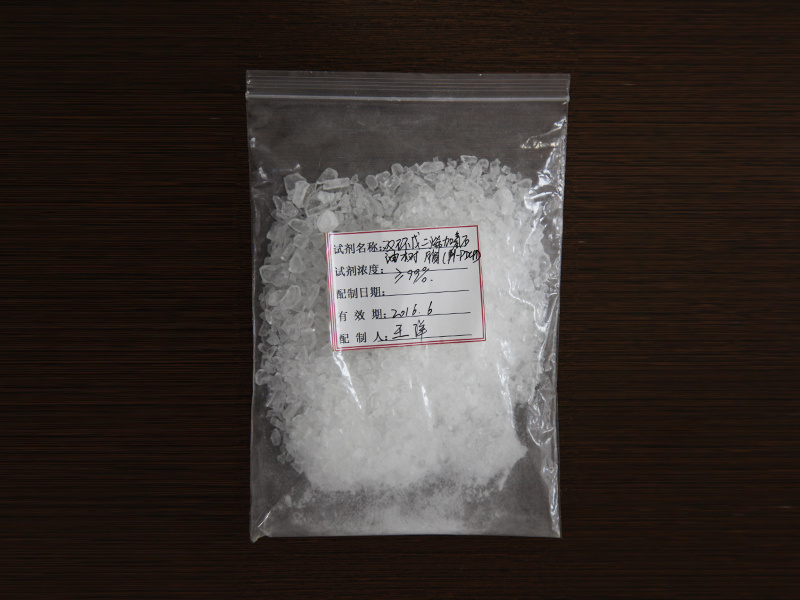 Dicyclopentadiene hydrogenated petroleum resin (H-PDCPD)